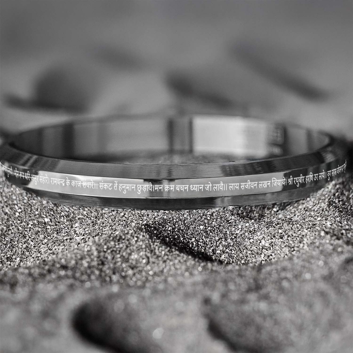 Round Flat 9 Verse of Hanuman Chalisa Kada Silver